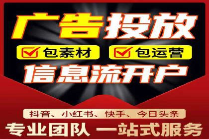 快速开户，网络推广的秘诀：成功案例解读