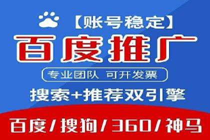 信息流托管案例：大数据分析助力决策