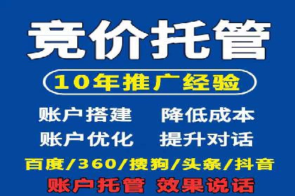 案例解析：SEM投放助力企业转型成功