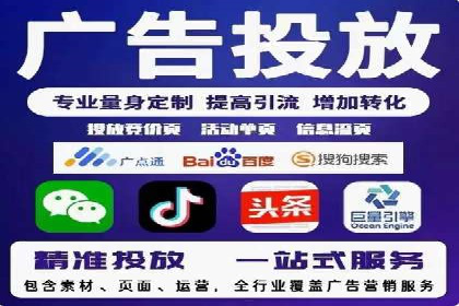 百度竞价包年服务：助力企业实现业绩突破